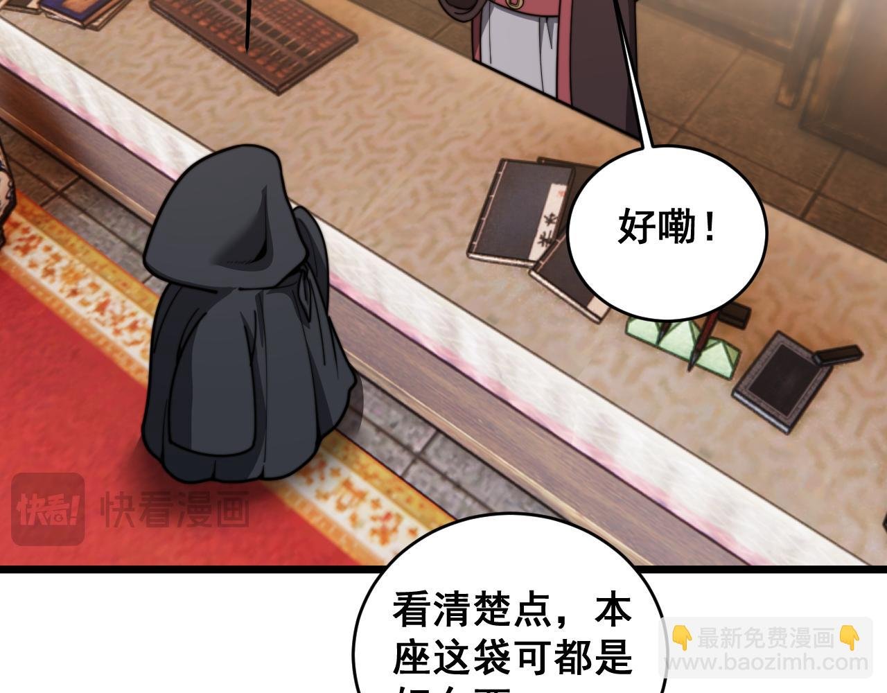 第20回 狗模狗样有门道