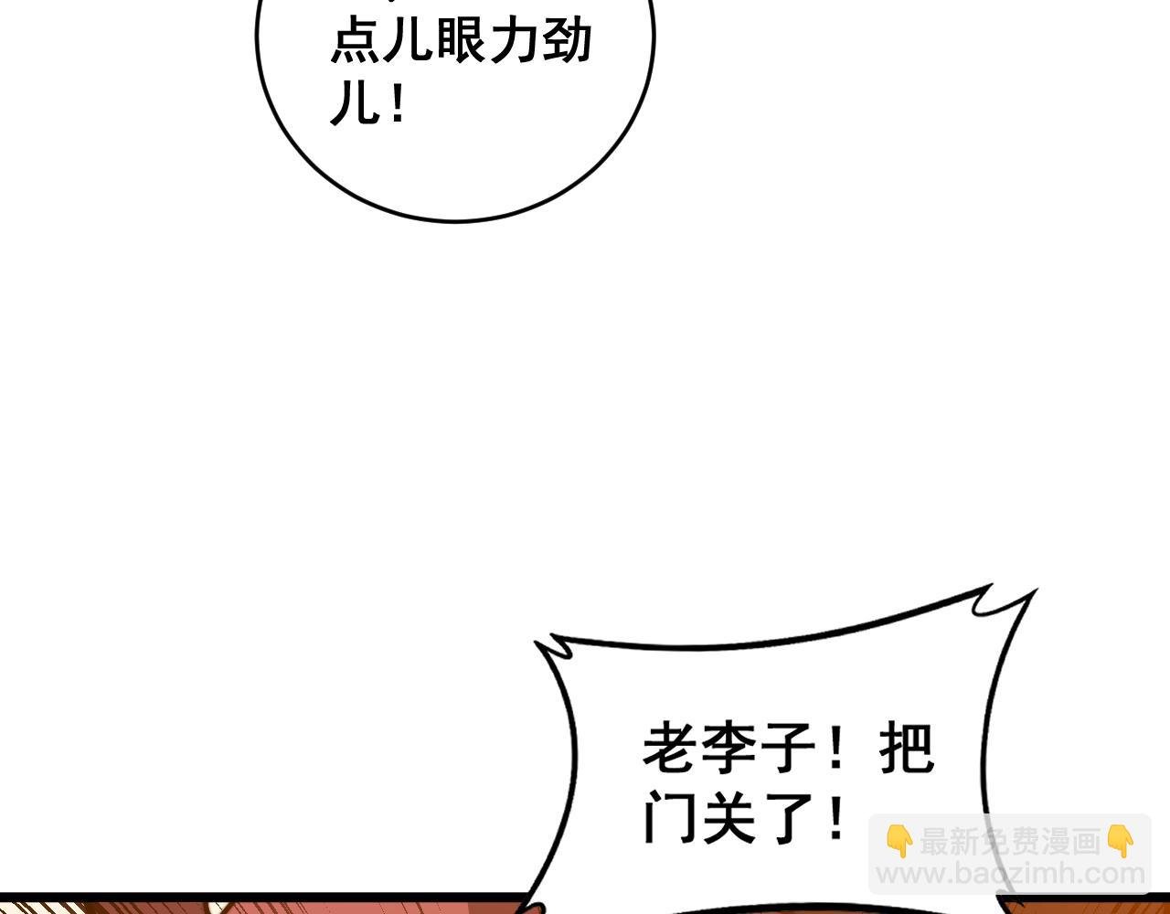 第20回 狗模狗样有门道