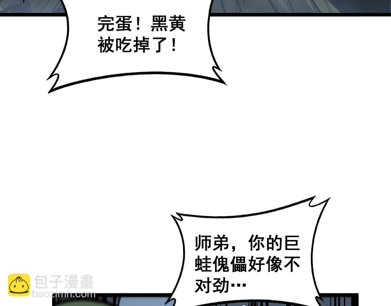 第21回 螳螂捕蝉蛇在后
