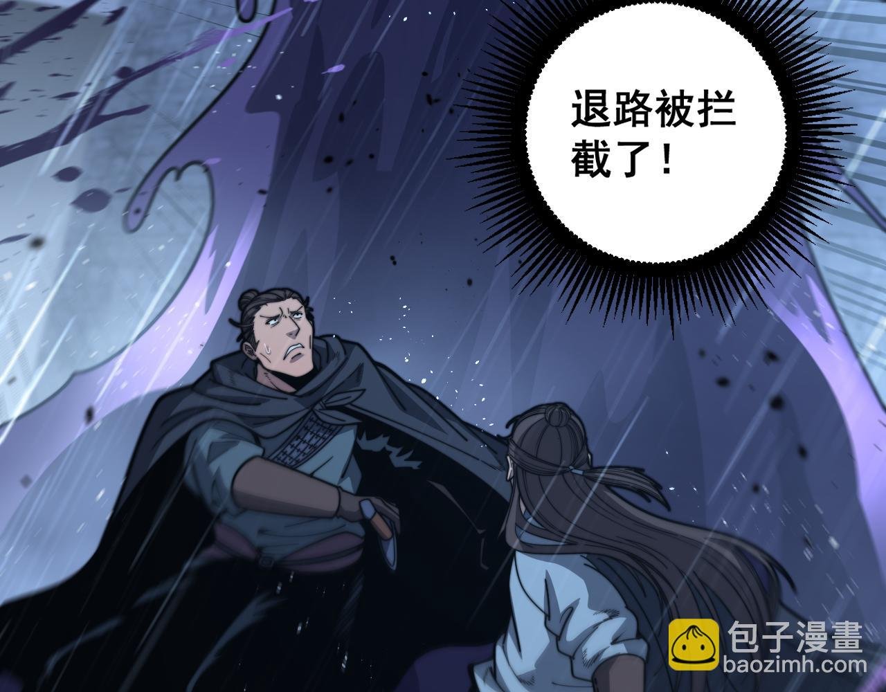 第21回 螳螂捕蝉蛇在后