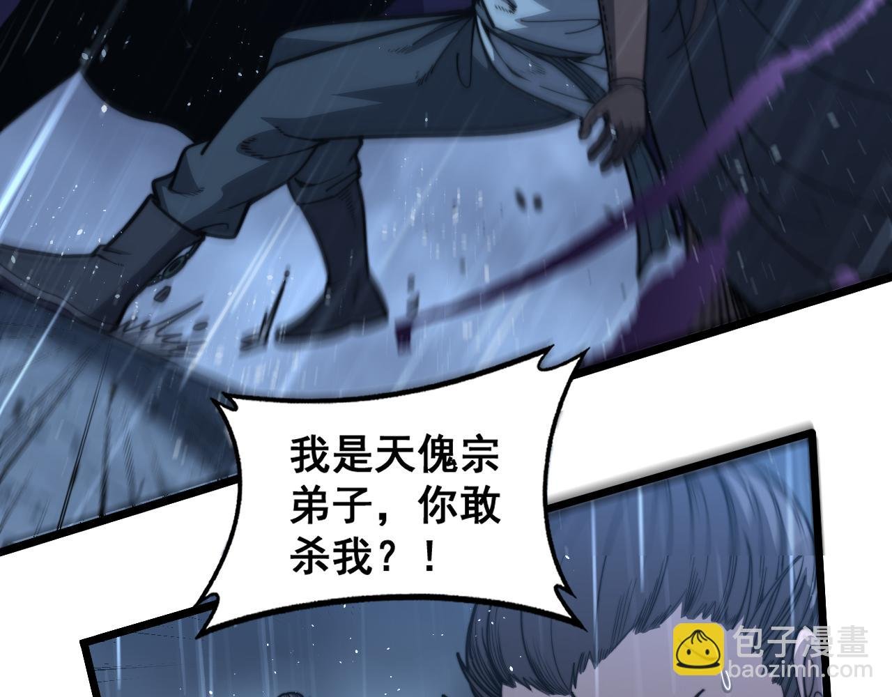 第21回 螳螂捕蝉蛇在后