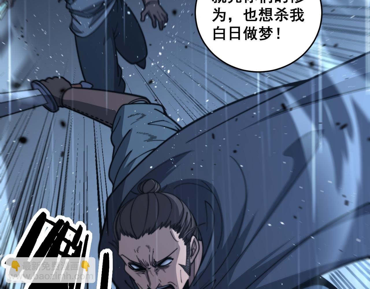第21回 螳螂捕蝉蛇在后