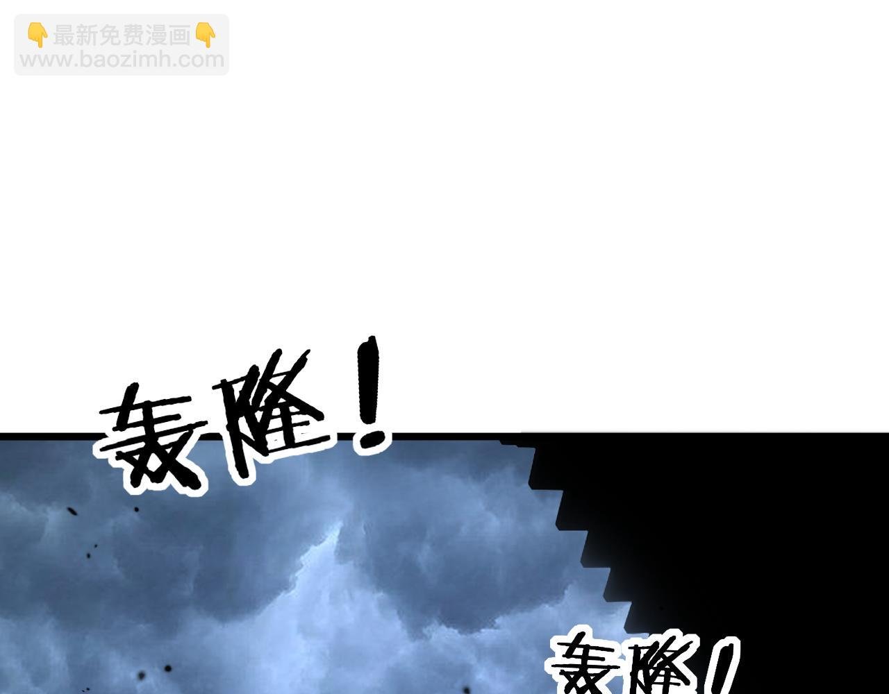 第22回 杀人逃命坐分赃