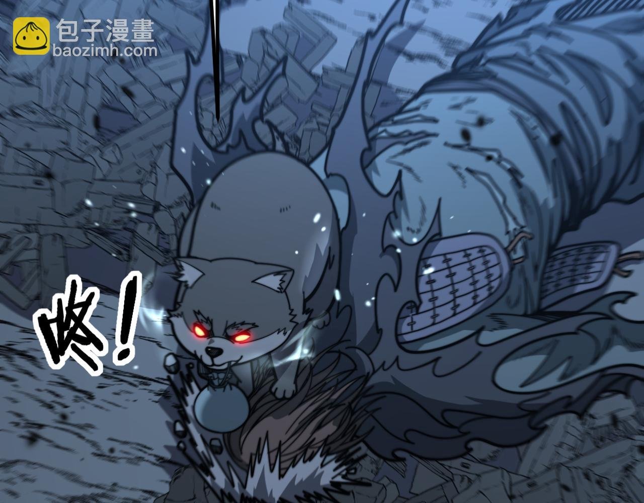 第22回 杀人逃命坐分赃