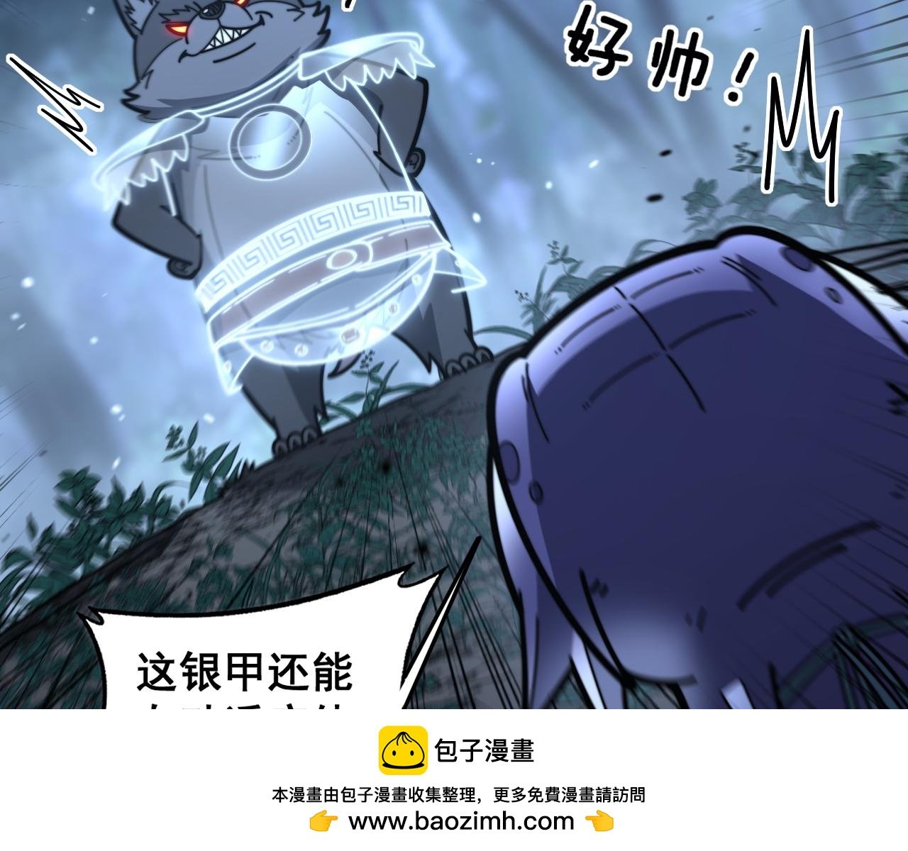 第22回 杀人逃命坐分赃