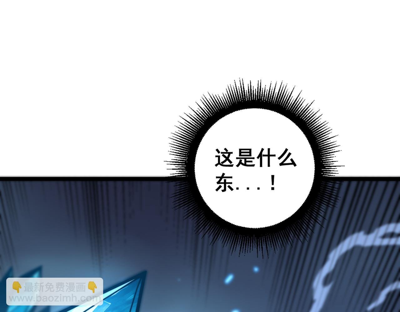 第23回 矿洞之下噬灵蚁