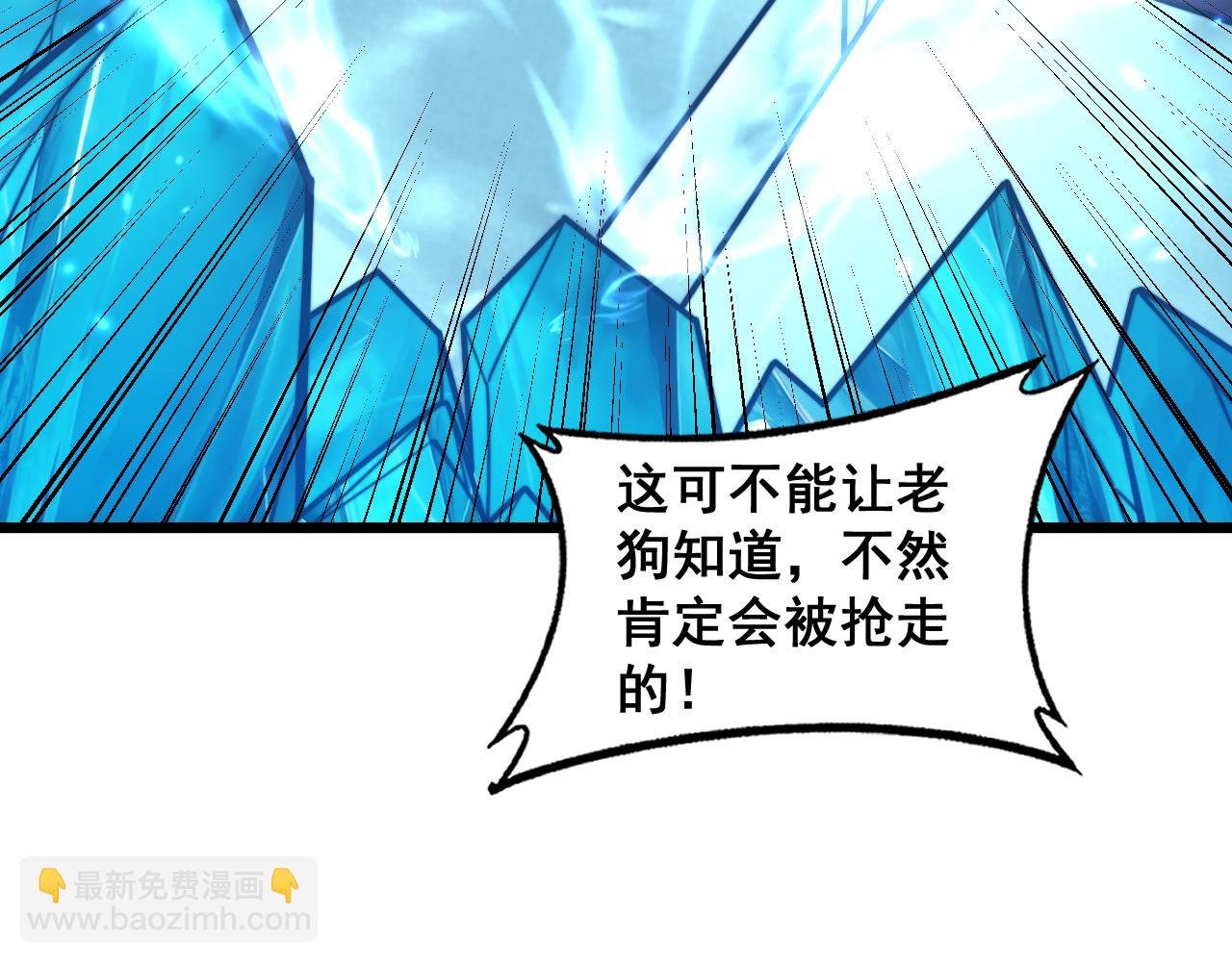 第23回 矿洞之下噬灵蚁