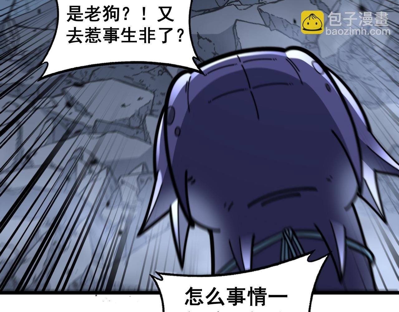 第23回 矿洞之下噬灵蚁