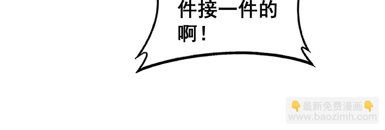 第23回 矿洞之下噬灵蚁