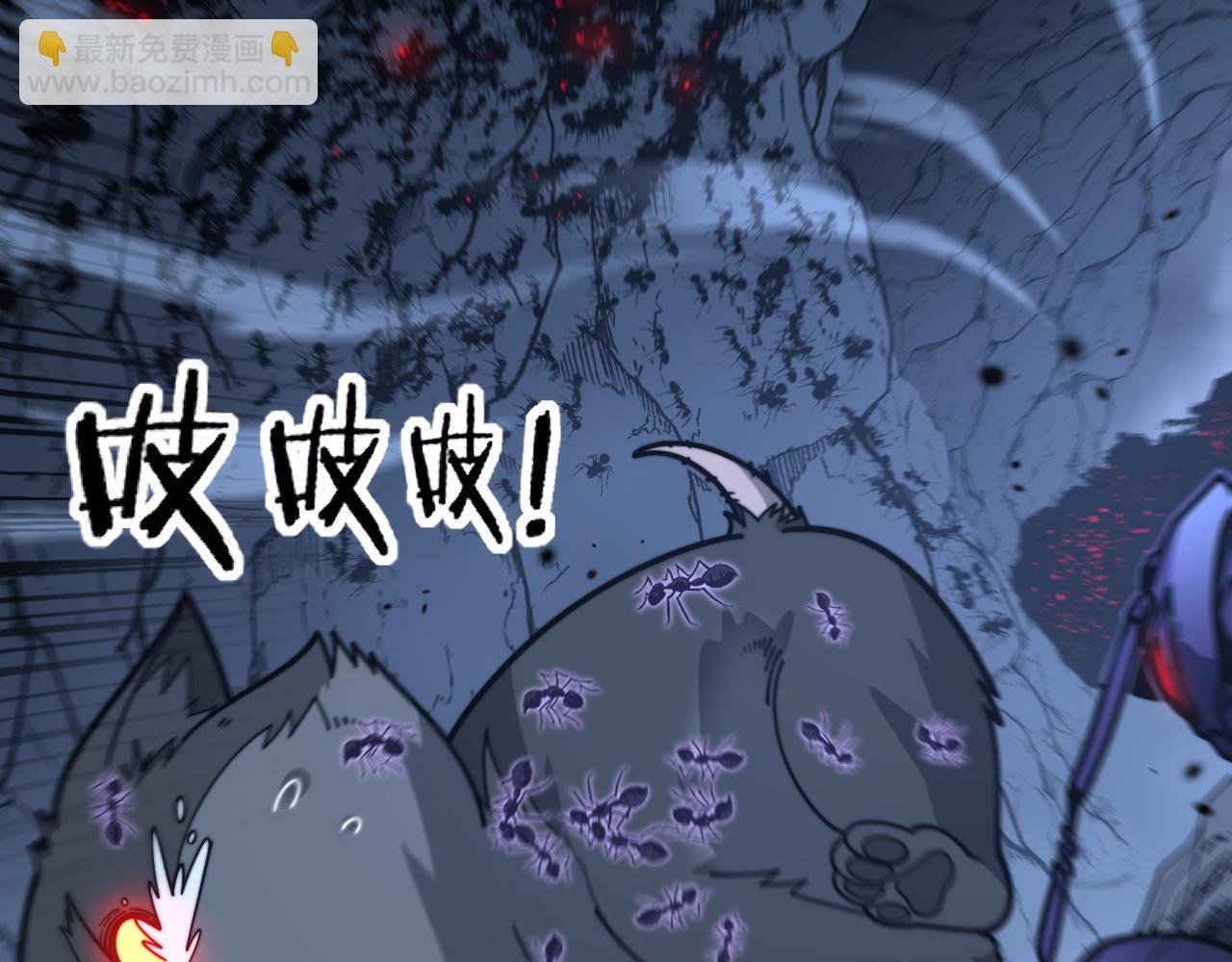 第23回 矿洞之下噬灵蚁
