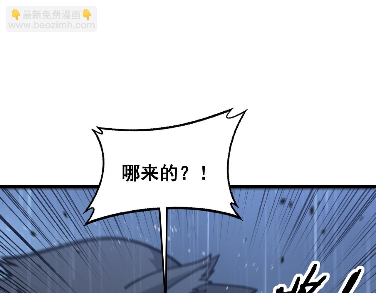 第24回 土遁千里救小白