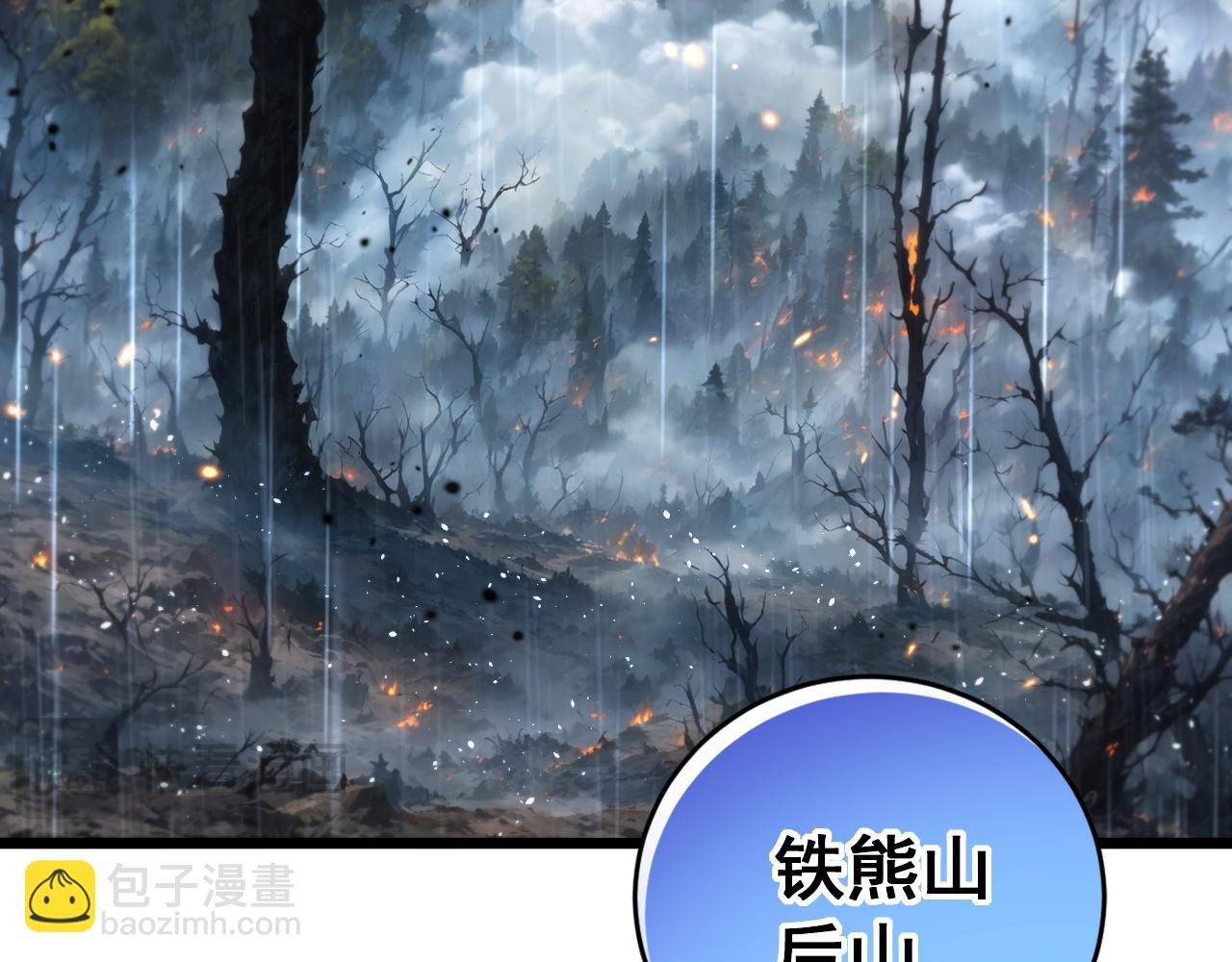 第24回 土遁千里救小白