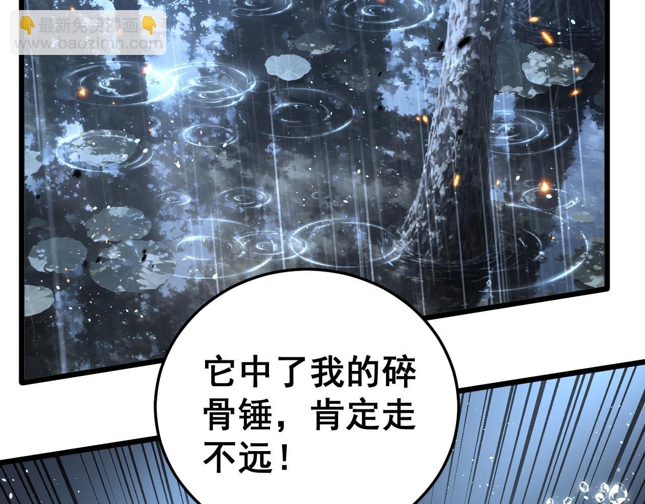 第24回 土遁千里救小白