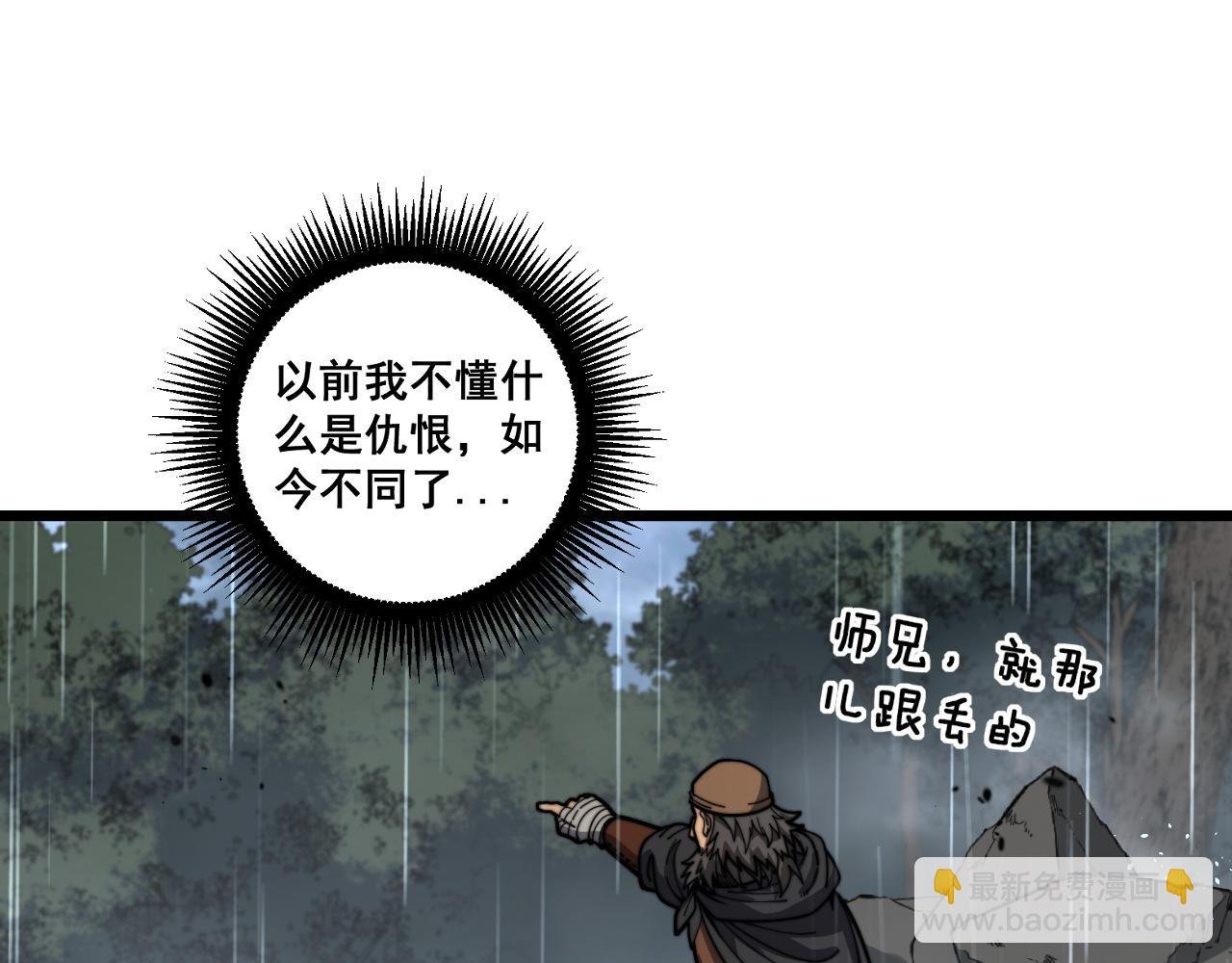 第24回 土遁千里救小白