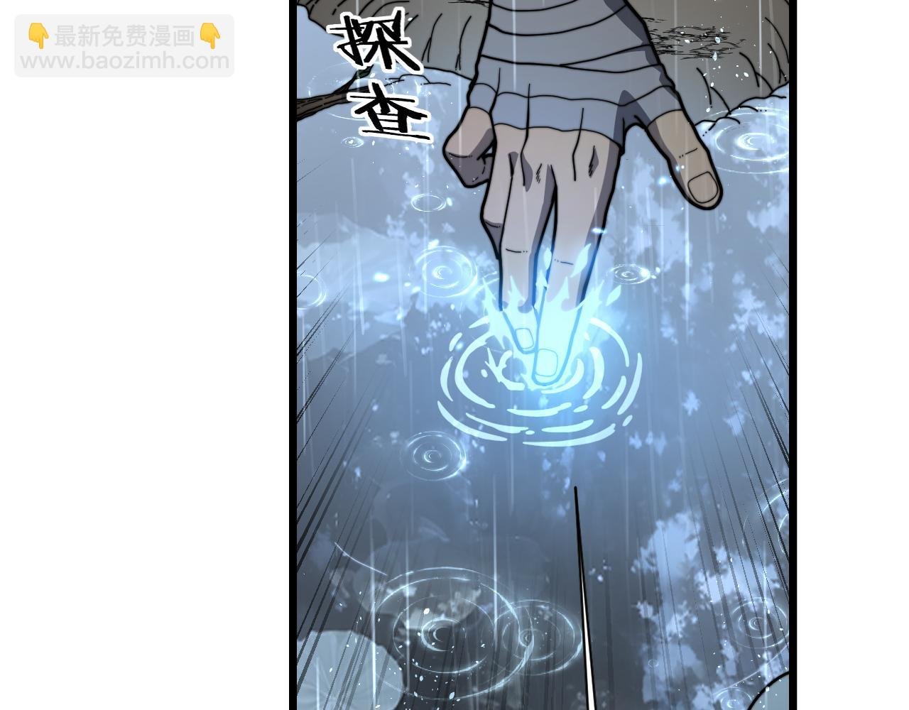 第24回 土遁千里救小白