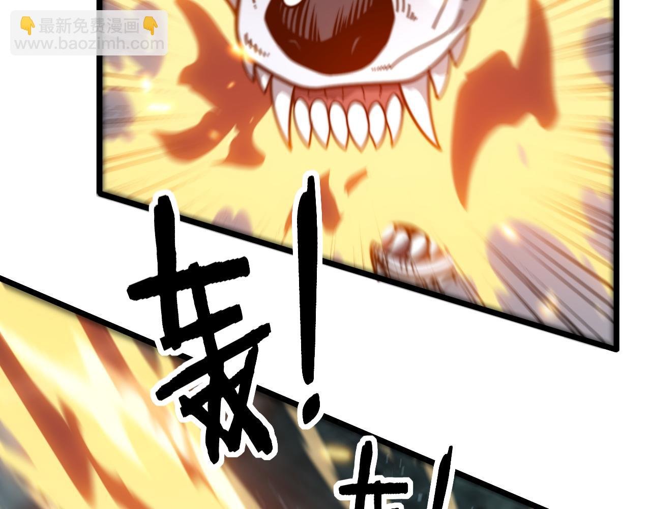 第24回 土遁千里救小白