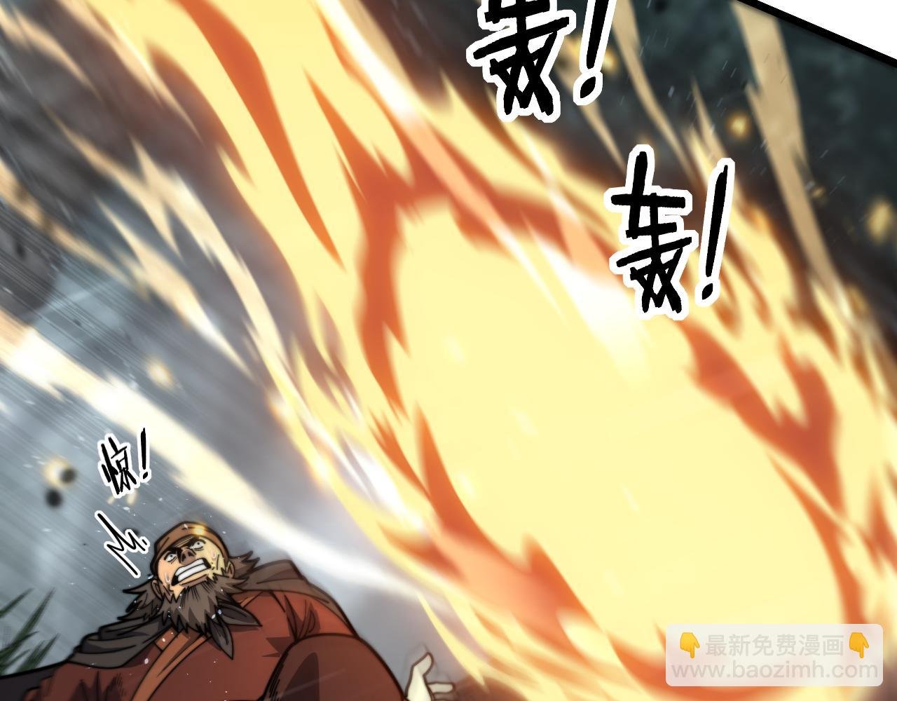 第24回 土遁千里救小白