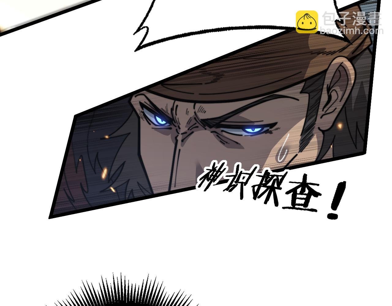第25回 许黑横扫同境界