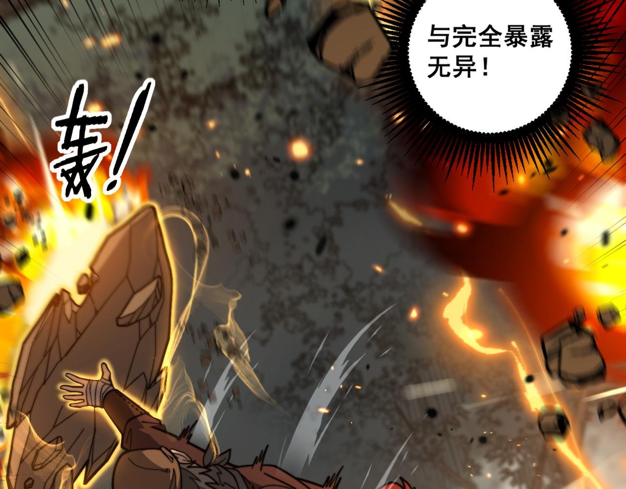 第25回 许黑横扫同境界