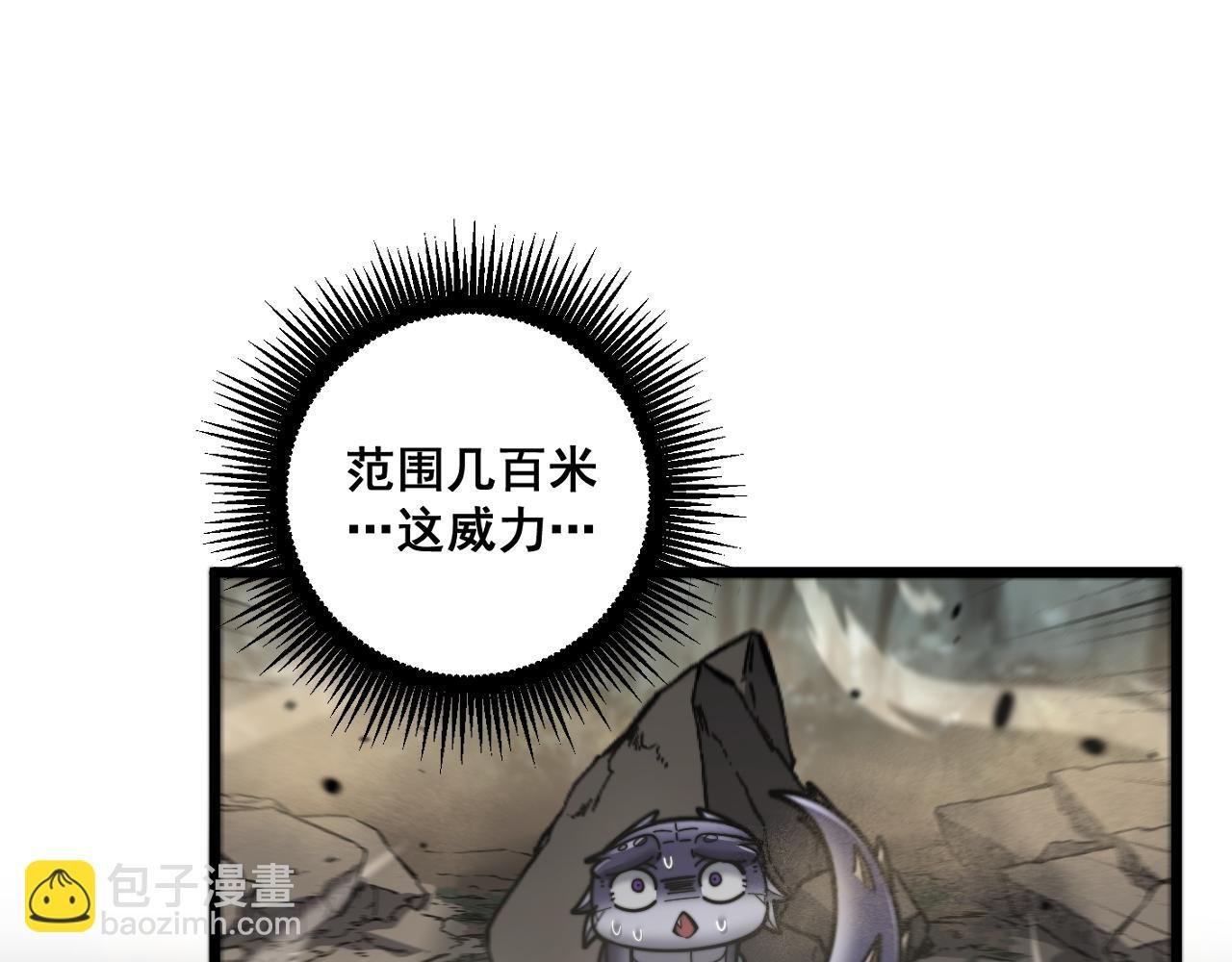 第26回 许黑盛怒战筑基