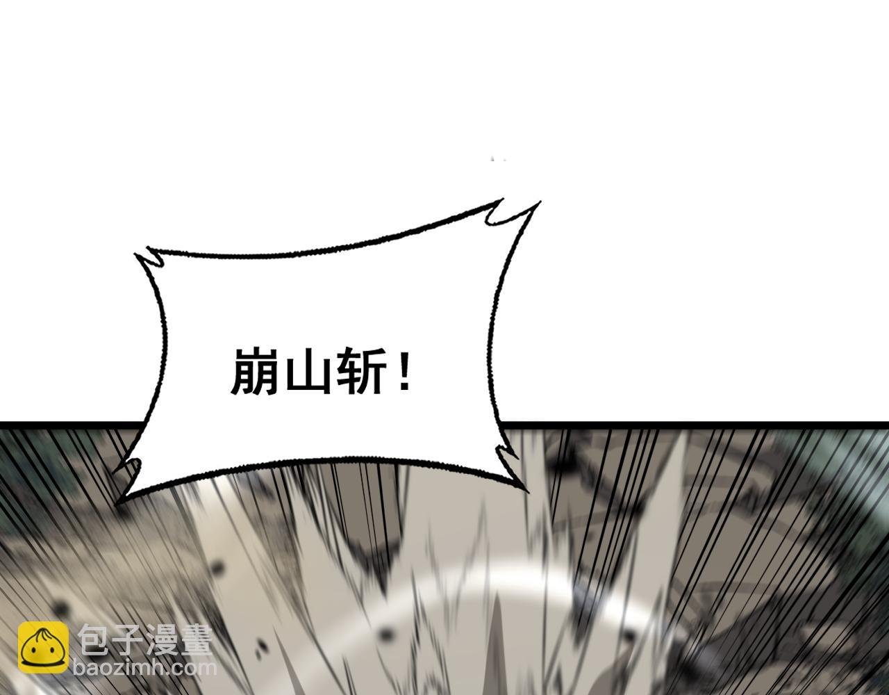 第26回 许黑盛怒战筑基