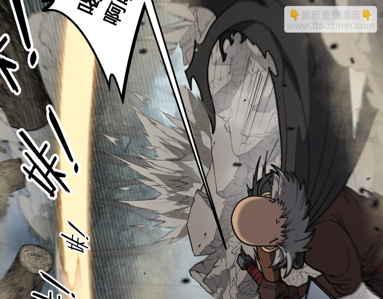 第26回 许黑盛怒战筑基