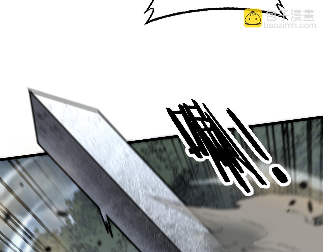 第26回 许黑盛怒战筑基
