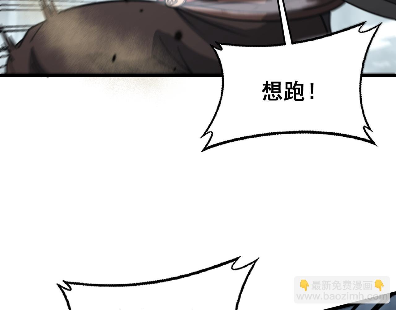 第26回 许黑盛怒战筑基