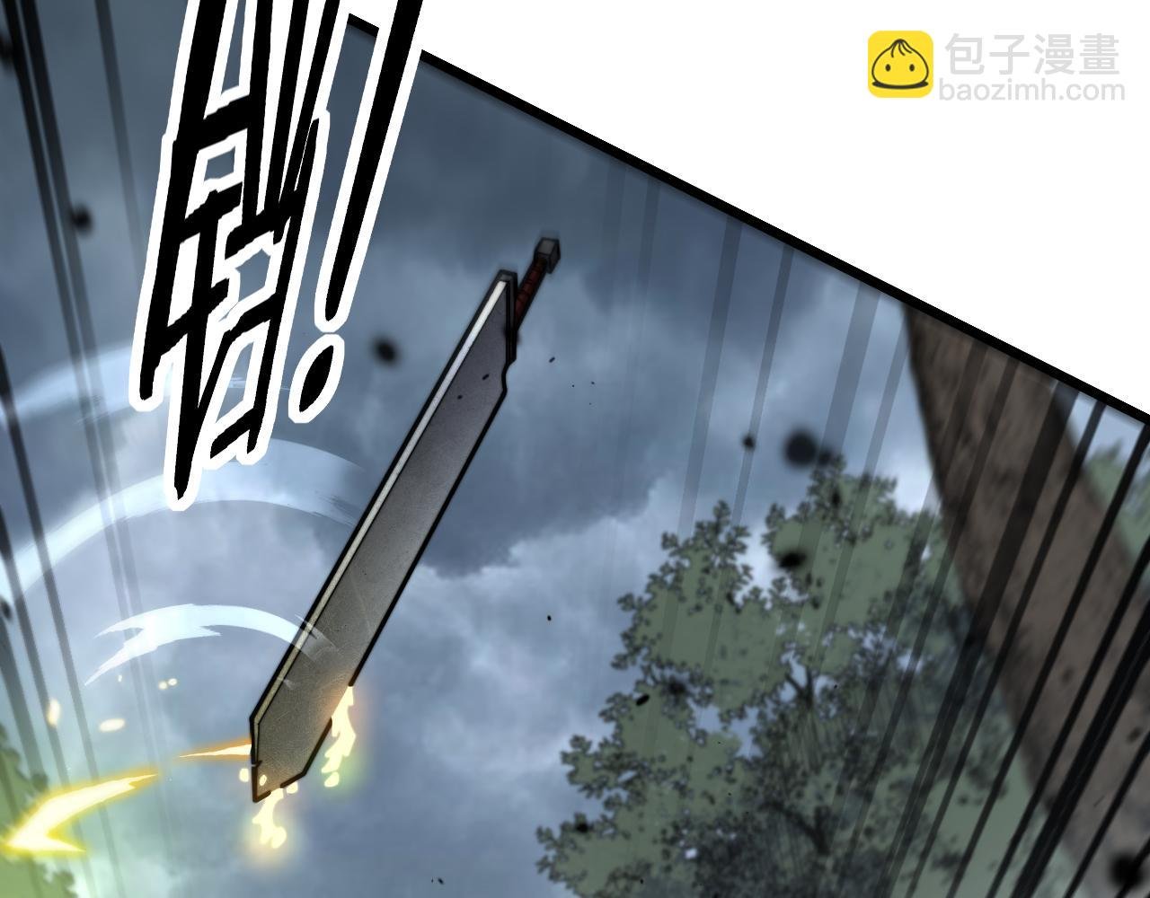 第26回 许黑盛怒战筑基