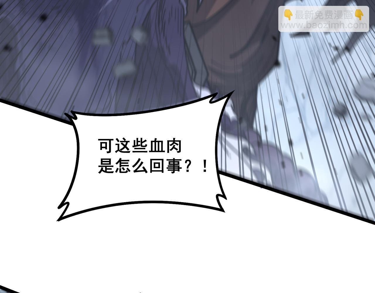 第27回 浴血逆战斩筑基