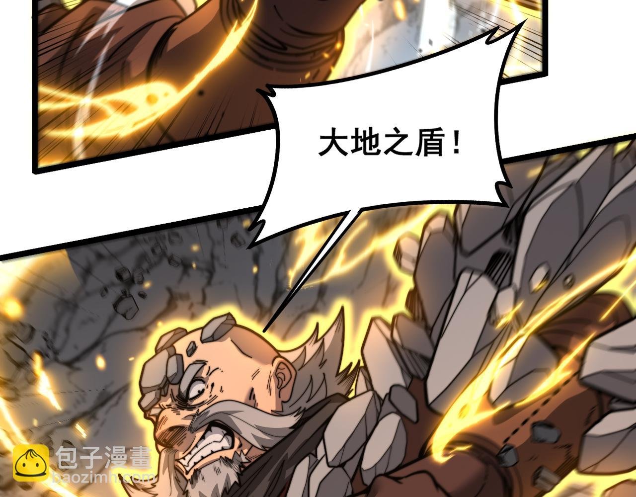 第27回 浴血逆战斩筑基