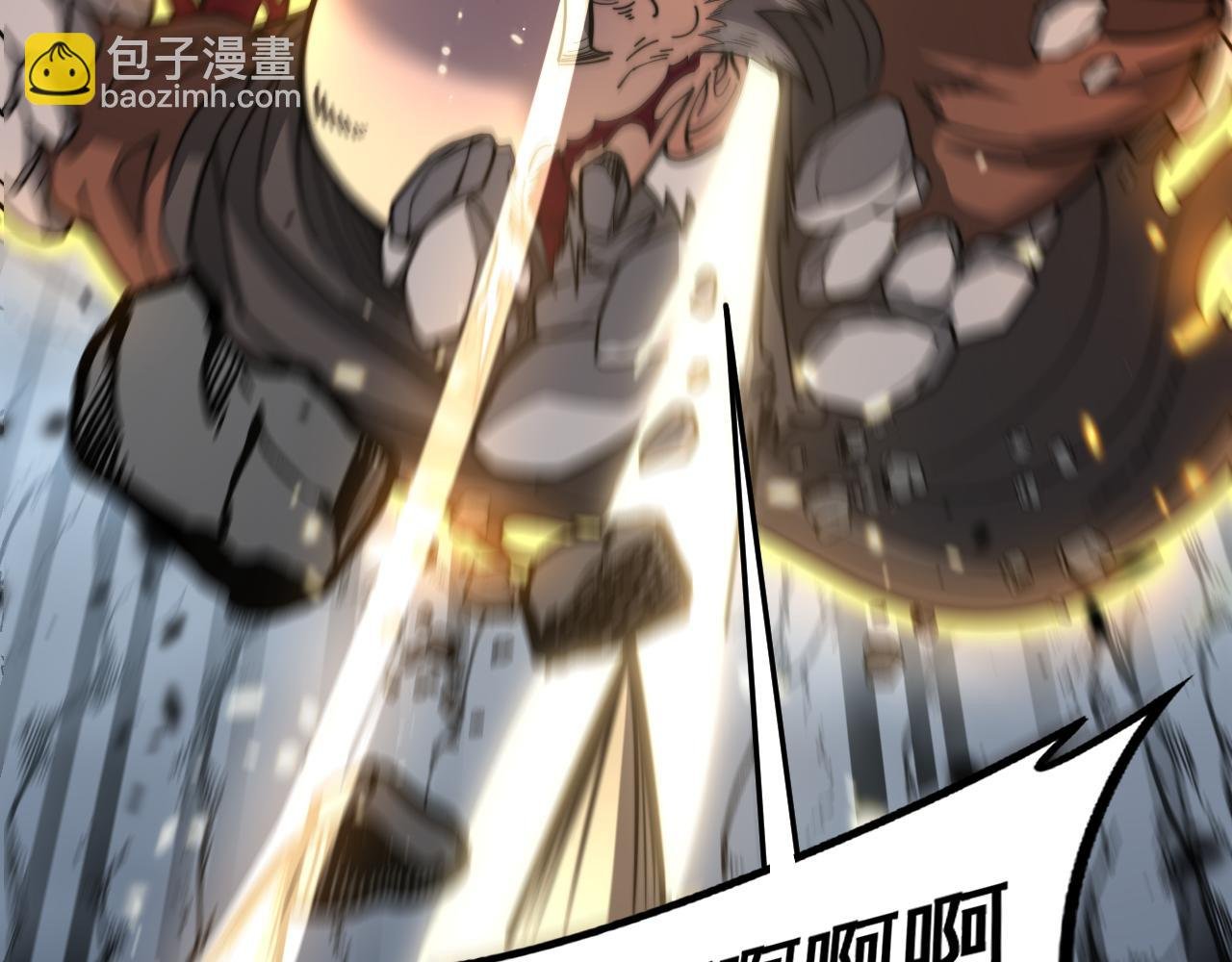第27回 浴血逆战斩筑基