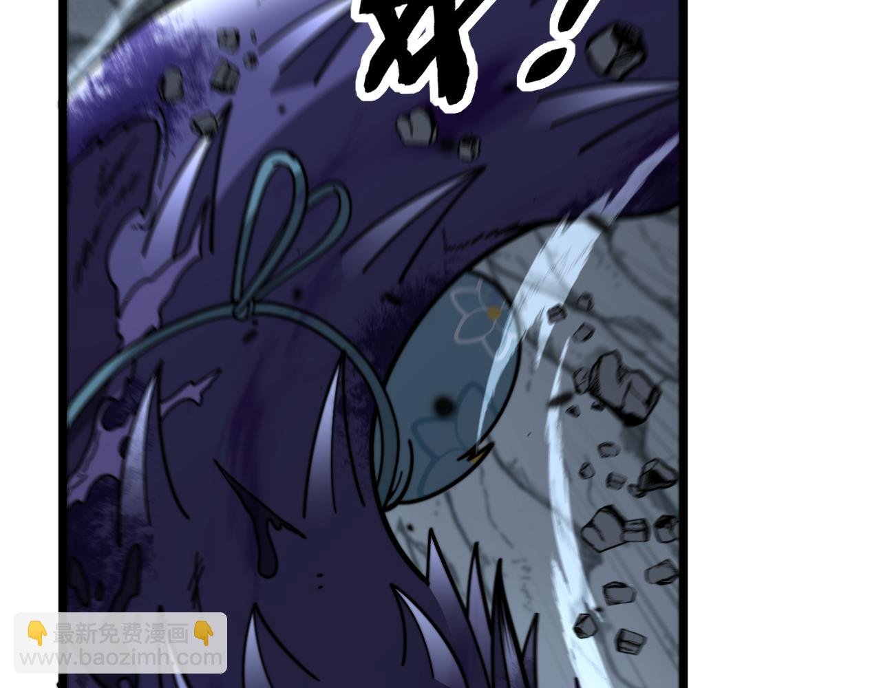 第27回 浴血逆战斩筑基