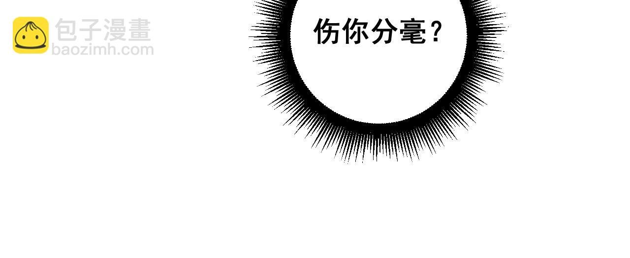 第27回 浴血逆战斩筑基