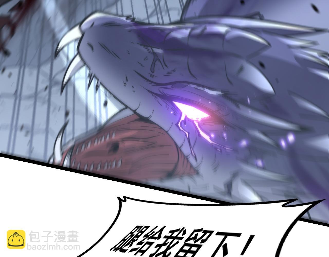 第27回 浴血逆战斩筑基
