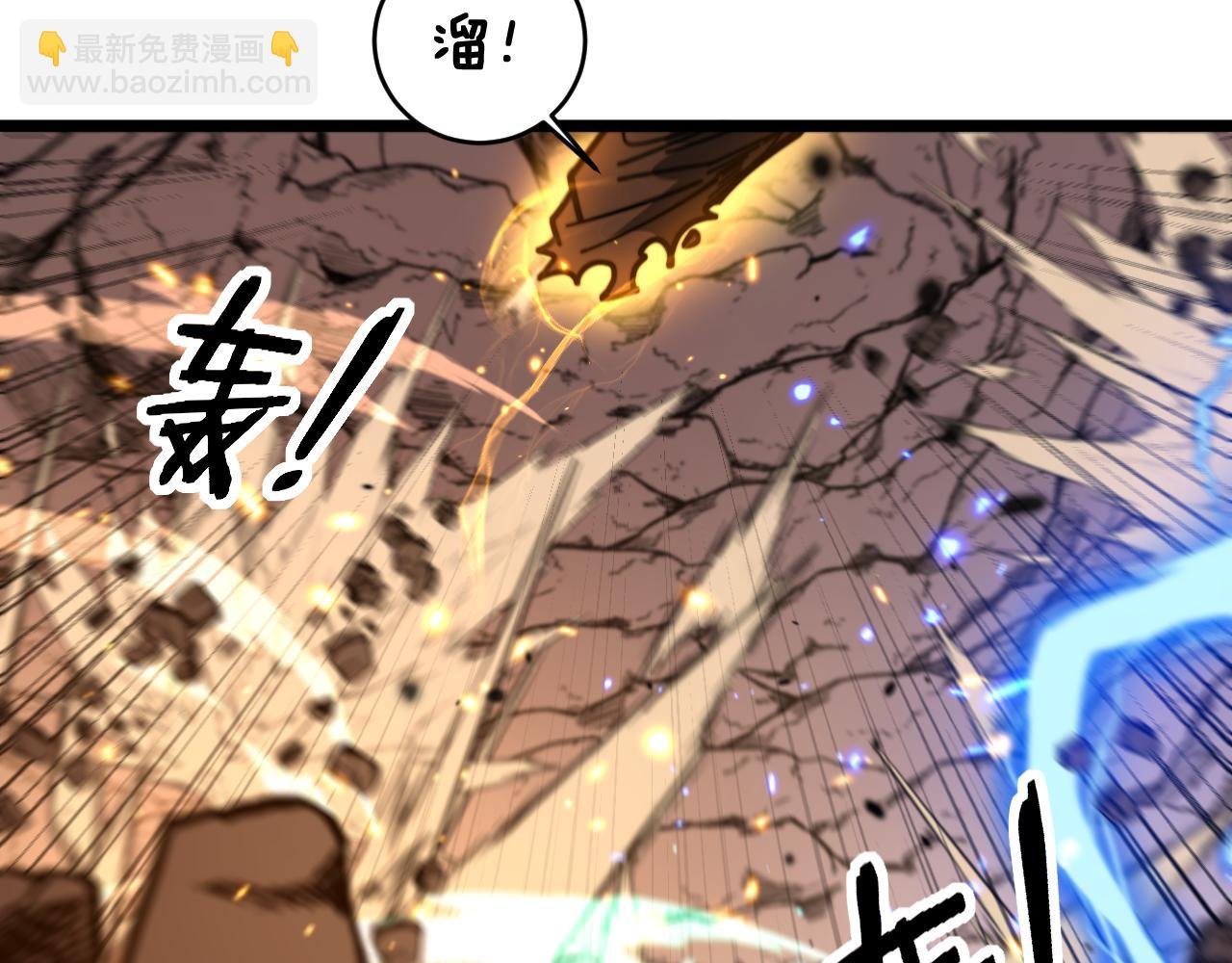 第27回 浴血逆战斩筑基