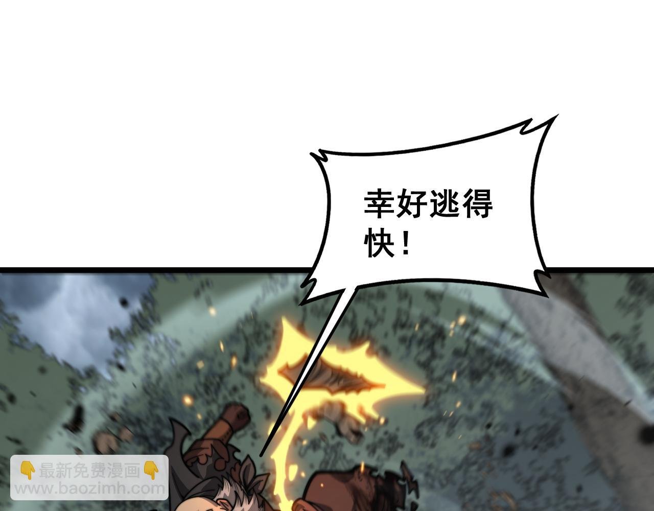 第27回 浴血逆战斩筑基