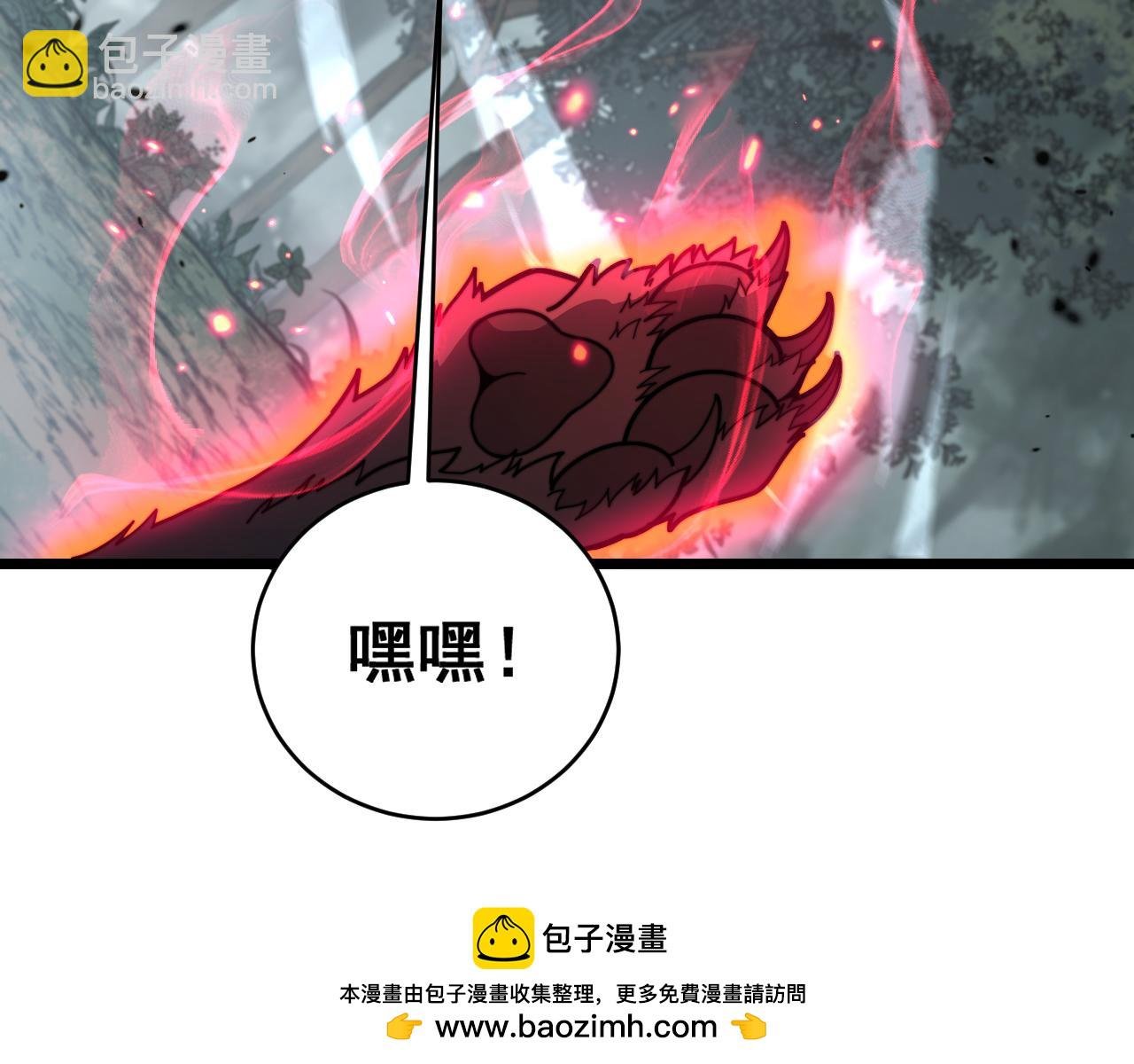 第27回 浴血逆战斩筑基