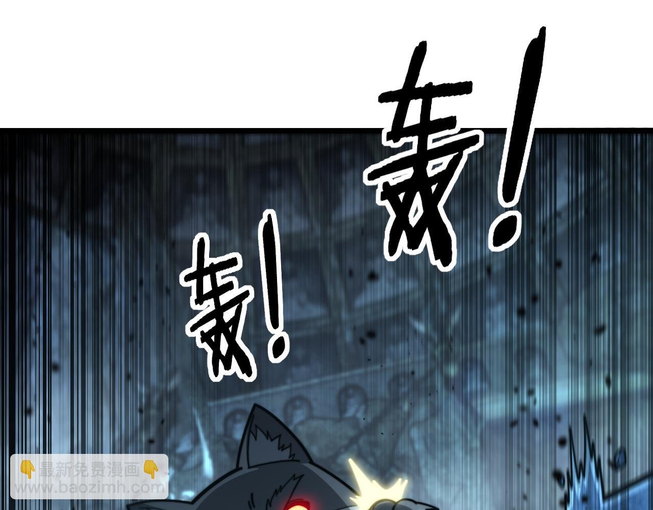第28回 大黑狗掘坟偷尸