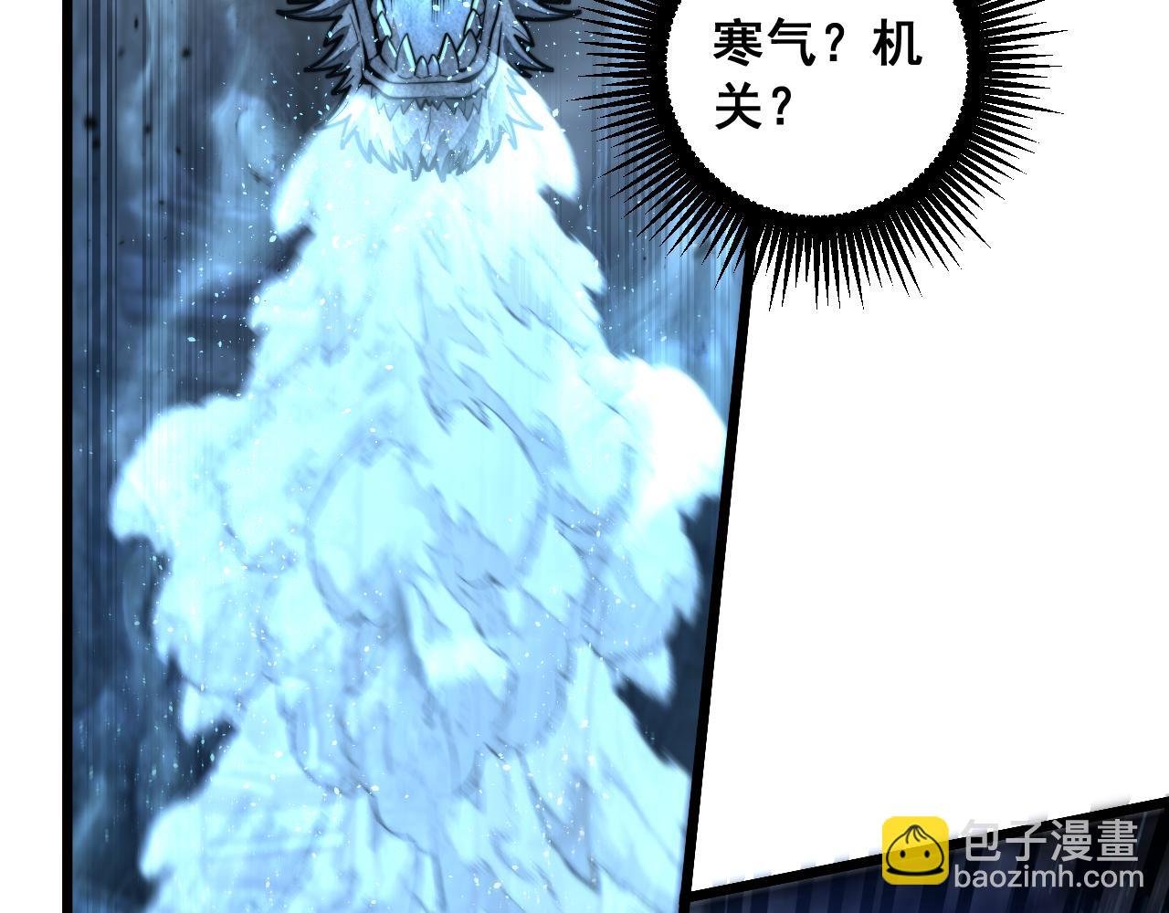 第28回 大黑狗掘坟偷尸