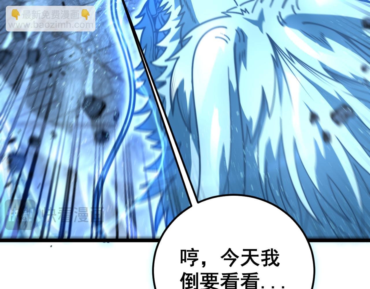 第28回 大黑狗掘坟偷尸