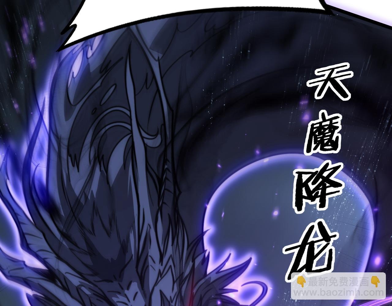 第28回 大黑狗掘坟偷尸