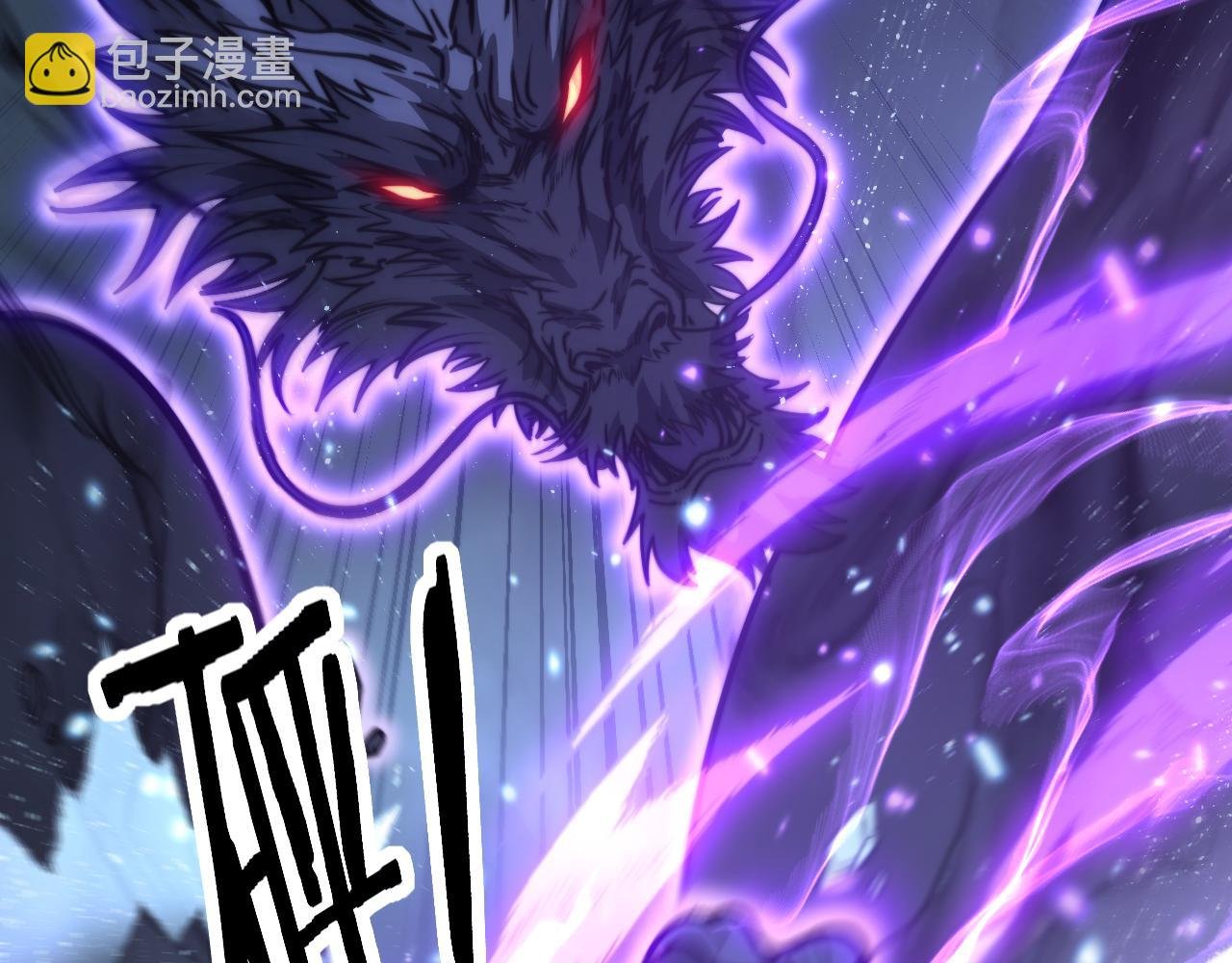 第28回 大黑狗掘坟偷尸