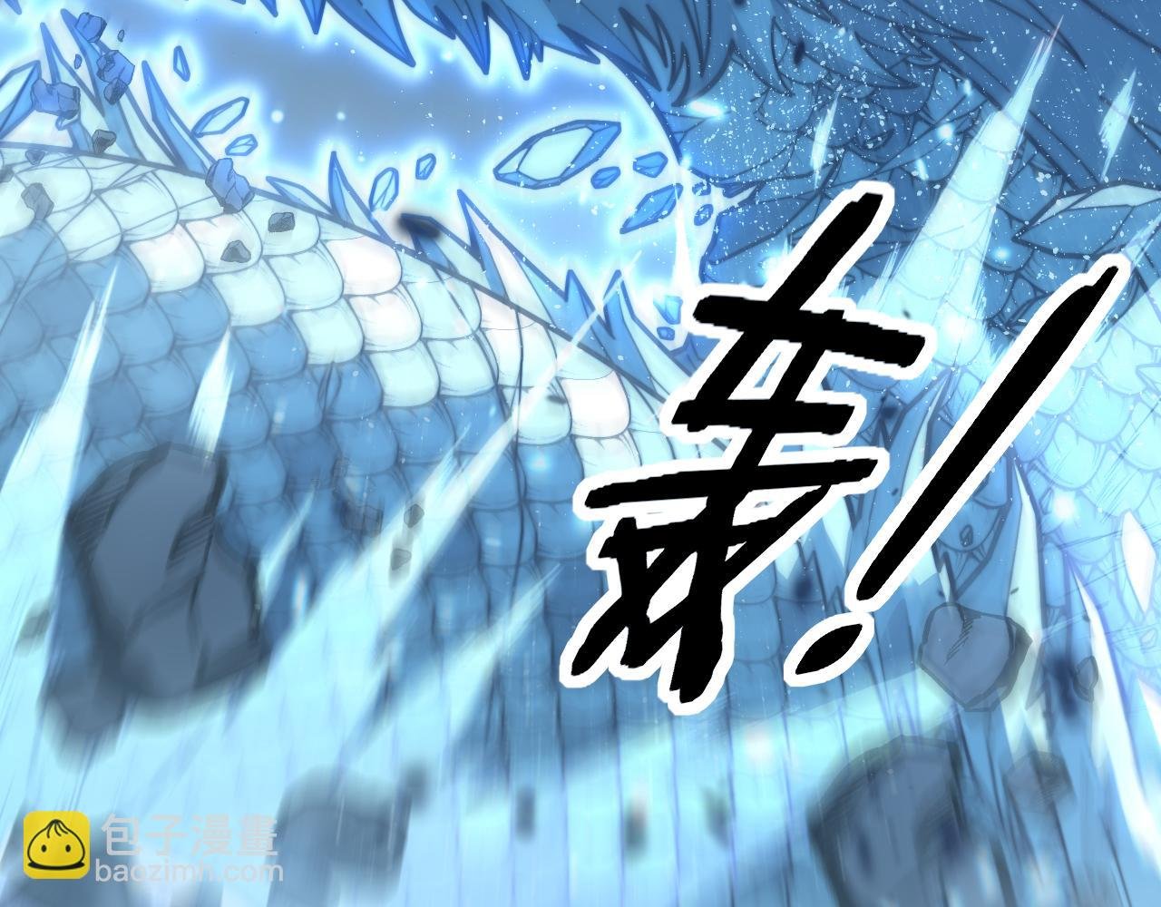 第28回 大黑狗掘坟偷尸