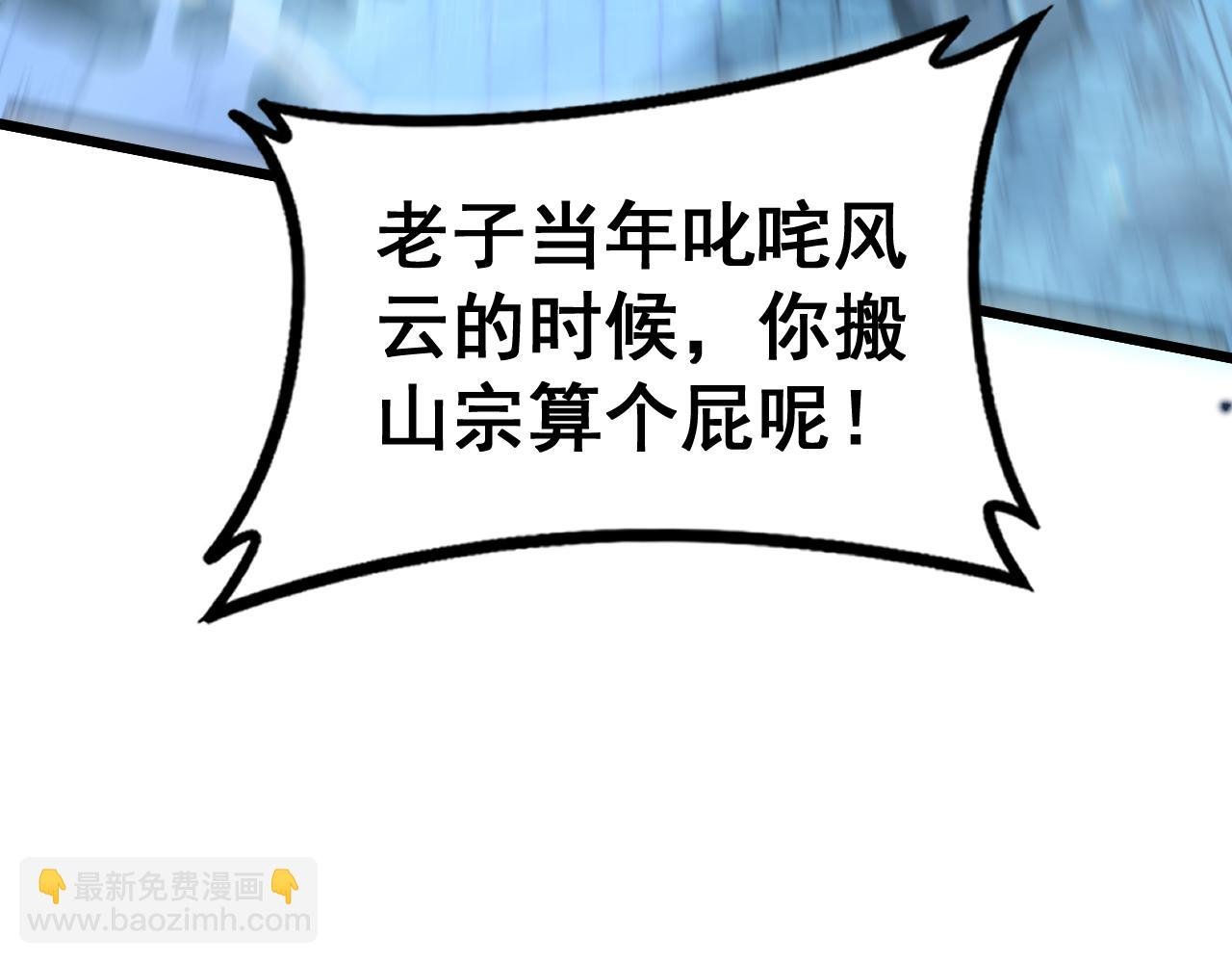 第28回 大黑狗掘坟偷尸