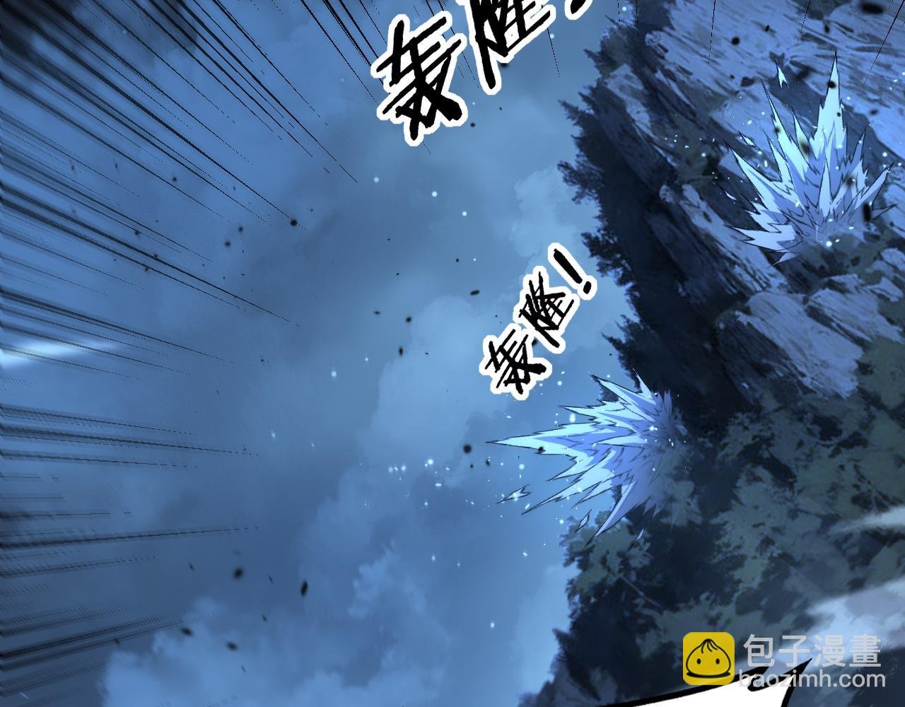 第28回 大黑狗掘坟偷尸