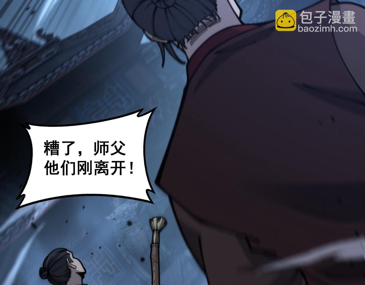 第28回 大黑狗掘坟偷尸