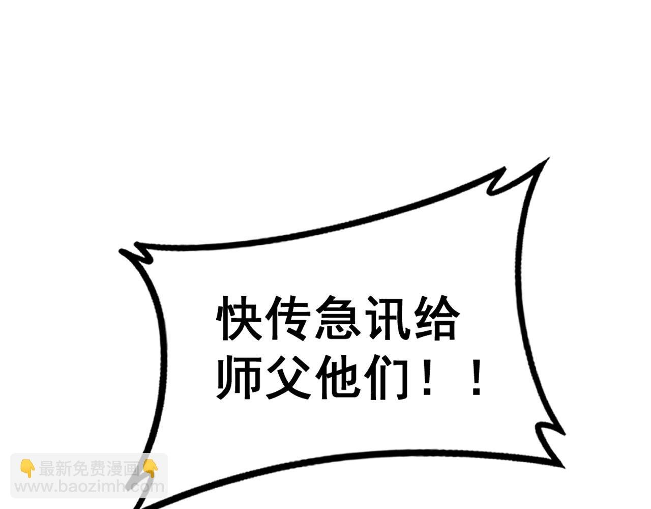 第28回 大黑狗掘坟偷尸