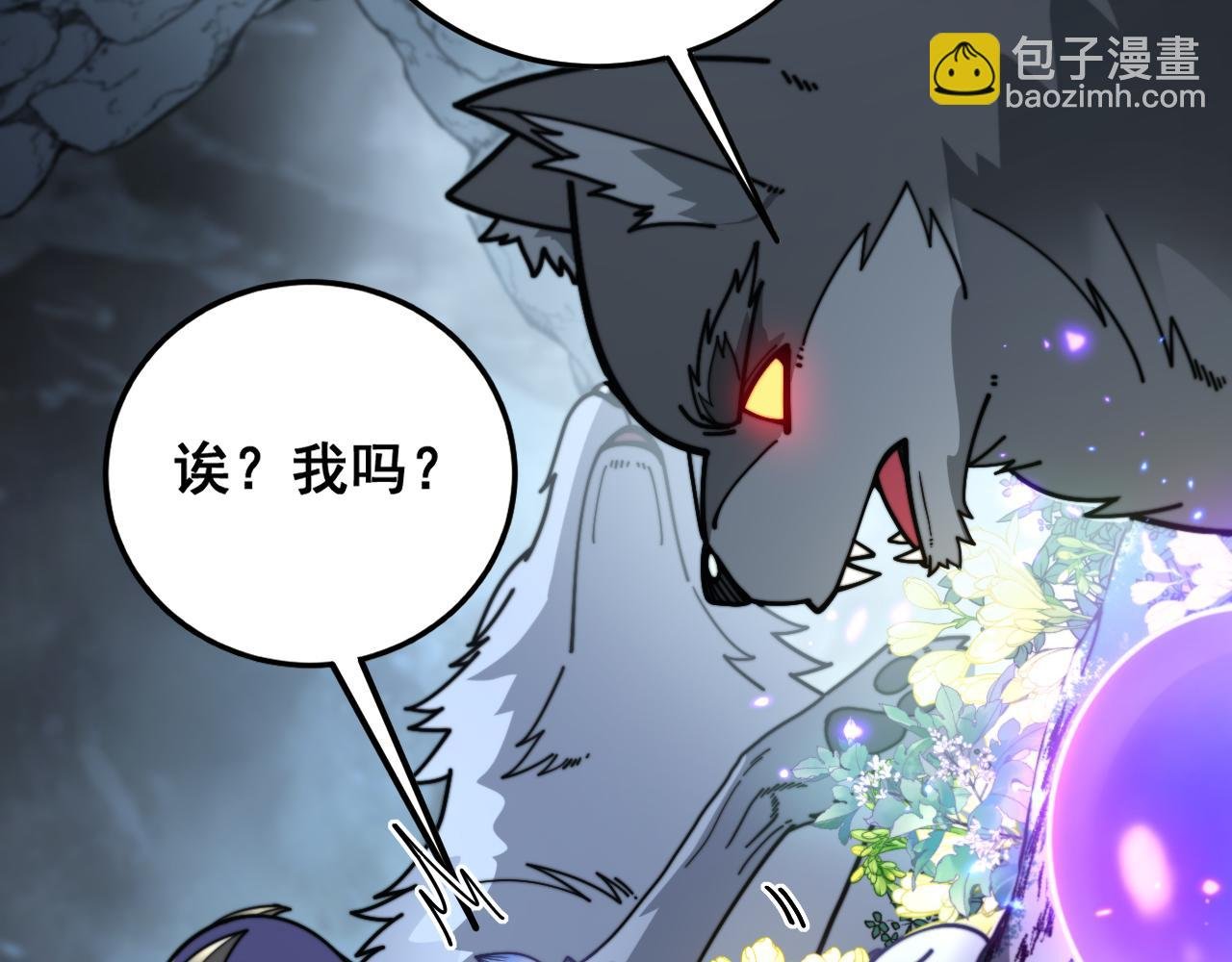 第29回 测灵根天赋初显