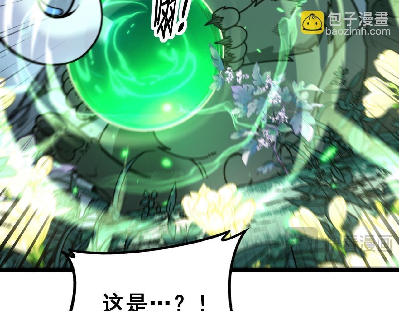 第29回 测灵根天赋初显